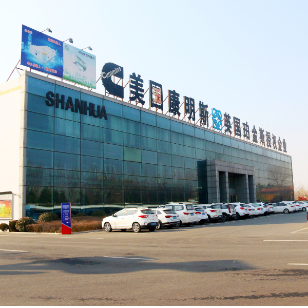 Shandong Shanhua Industrial  Co.,Ltd